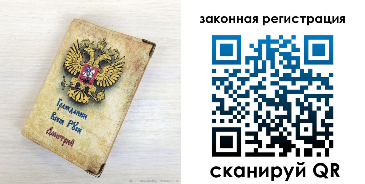 временная регистрация госуслуги в Челябинской области