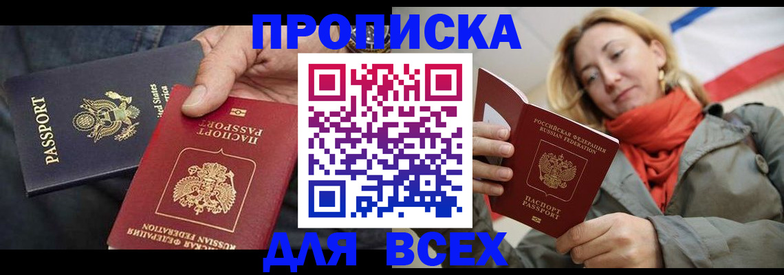 регистрация для дет. сада в Челябинской области