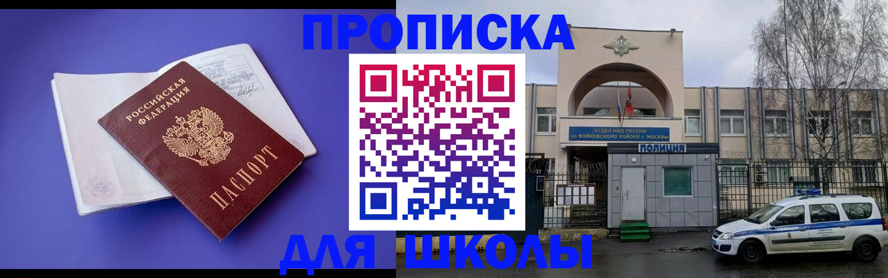 найти адрес прописки в Челябинской области